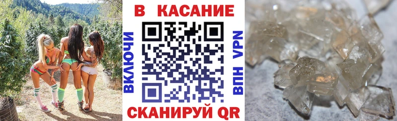 Наркота Куртамыш OMG ссылка Галлюциногенные грибы ГАШИШ COCAIN Марихуана