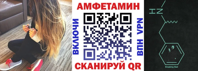 Amphetamine 98% Куртамыш