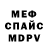 Метадон белоснежный Sad inc.