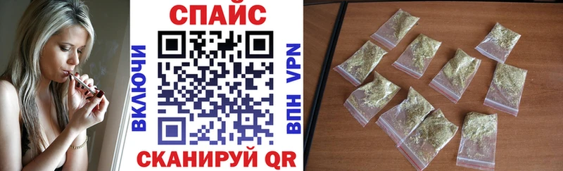 БУТИРАТ GHB  Куртамыш 