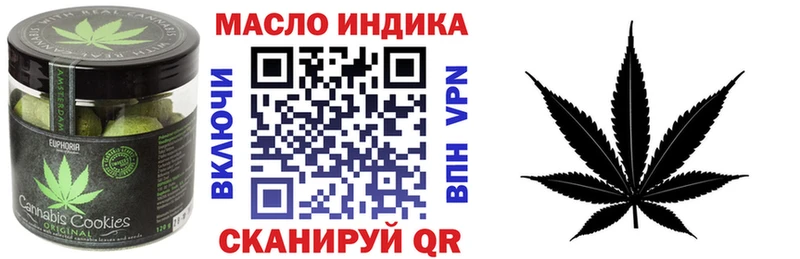 Печенье с ТГК конопля  хочу наркоту  Куртамыш 
