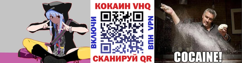 цены   Куртамыш  COCAIN 97% 