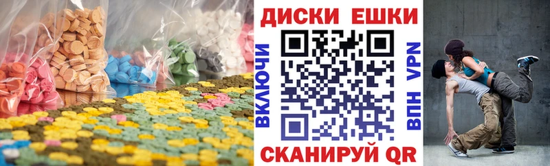 ЭКСТАЗИ 280мг  Куртамыш 