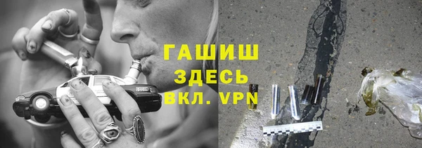 меф VHQ Абинск
