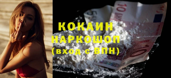 герыч Абдулино