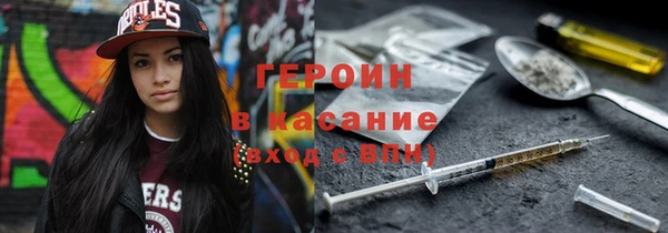 MDMA Premium VHQ Абаза
