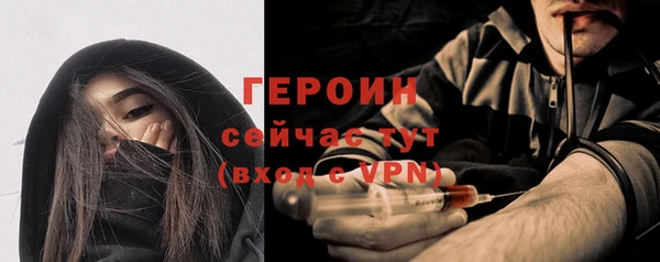 герыч Абдулино