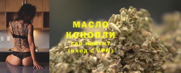 MDMA Premium VHQ Абаза