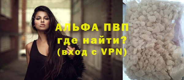 MDMA Premium VHQ Абаза