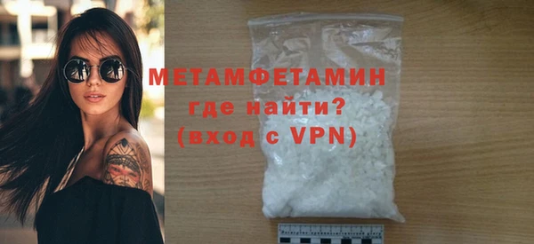 меф VHQ Абинск