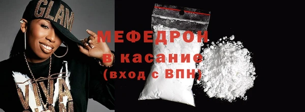меф VHQ Абинск