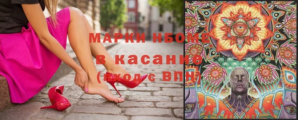 меф VHQ Абинск