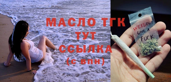 меф VHQ Абинск