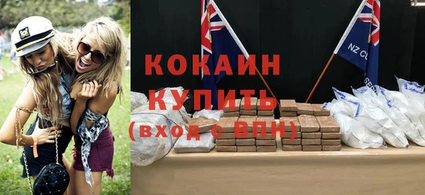 MDMA Premium VHQ Абаза