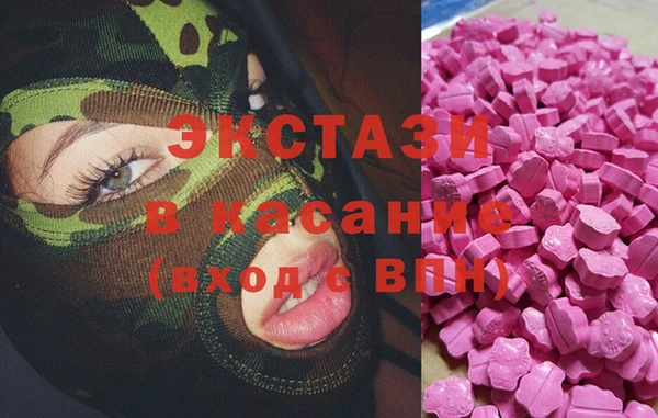 меф VHQ Абинск