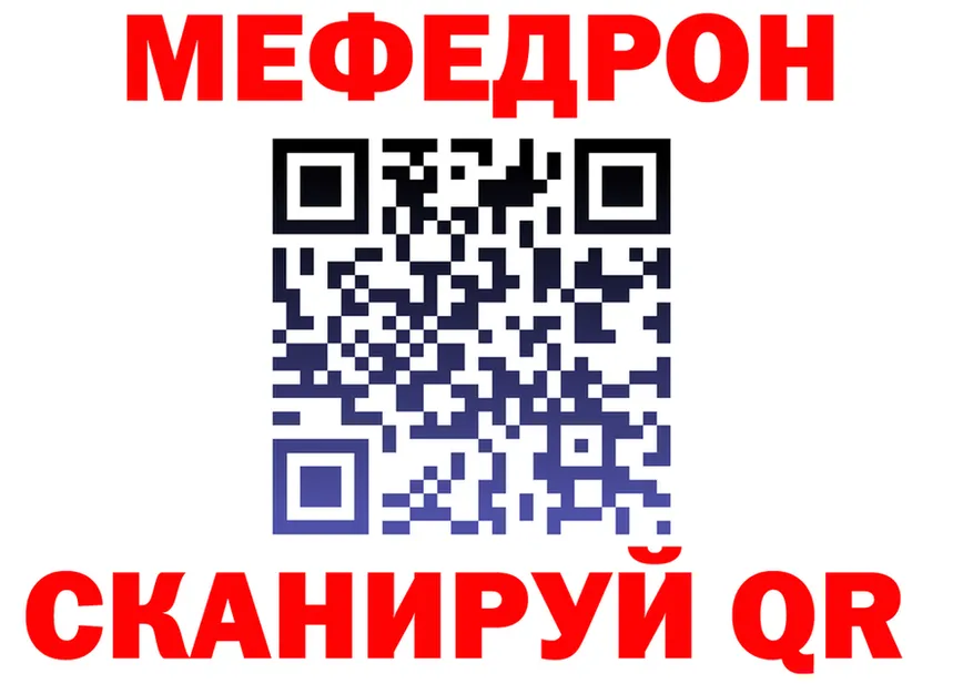 Бутират бутик маркетплейс площадка MEGA Куртамыш