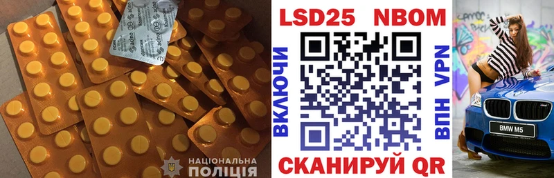 Лсд 25 экстази ecstasy  Куртамыш 