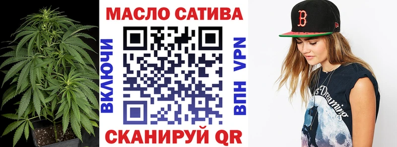 ТГК концентрат  Куртамыш 